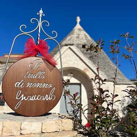 Il Trullo Di Nonno Giancarlo Villa Alberobello Eksteriør bilde